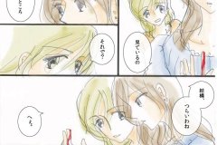 mienai_04