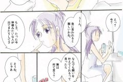 iwant_02