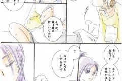 iwant_03