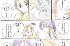 iwant_04