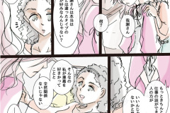 jibaku_04