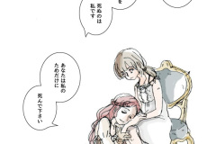 jinrou_04