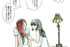 jinrou_08