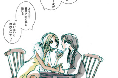 jinrou_10
