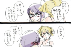 junnanana-01