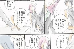yandere_01