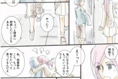 yandere_02