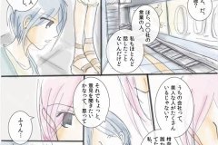 yandere_03
