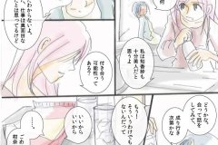 yandere_04