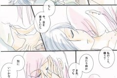 yandere_06