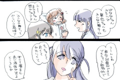 karehikamari-02