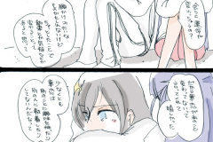 karehikamari-03