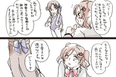 karehikamari-05