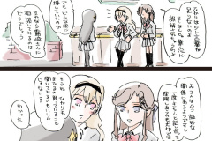 karehikamari-06