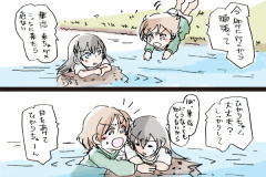 karehikamari-10