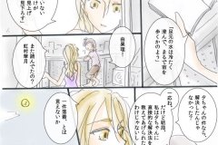 icemoon_001