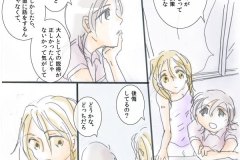 icemoon_002