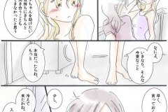 icemoon_004