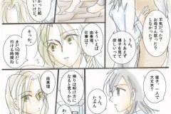 sunao_01