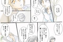 sunao_02