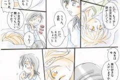sunao_03