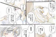 sunao_04