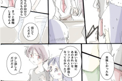 azi_103