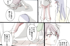 azi_104