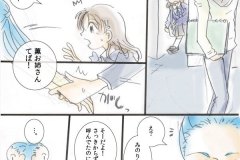 kitai_002