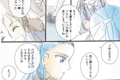 kitai_003