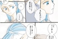 kitai_006