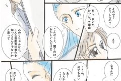 kitai_04