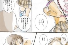 kokuhaku_002