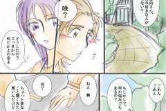 kokuhaku_003