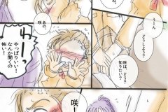 kokuhaku_005