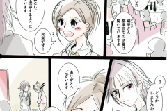 azi_501