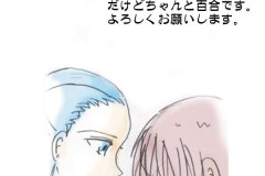 koware_01