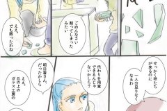 koware_02