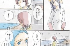 koware_04