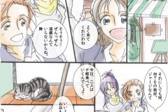 kuchibue_002