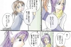 kuchibue_003