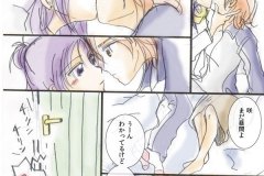 kuchibue_004