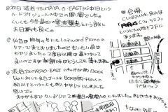 junkbox-01
