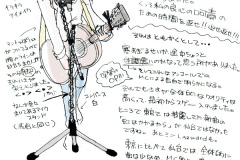 junkbox-02