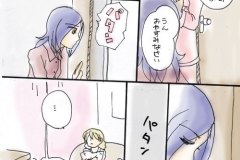 love001