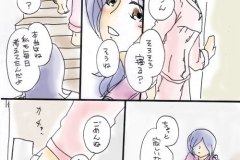 love003
