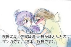 maimichi_001