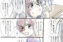 maimichi_004