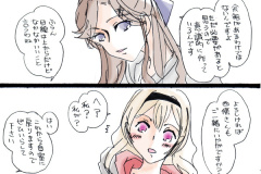mayakuro_03
