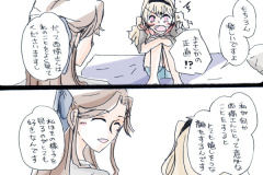 mayakuro_05